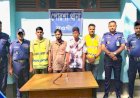 নওগাঁর পোরশায় পূজার ছুটিতে বাড়ি ফেরার পথে অস্ত্রের মুখে জিম্মি করে স্বর্ণালংকার ছিনিয়ে নেওয়ার ২৪ ঘণ্টার মধ্যে দুই আন্তজেলা ডাকাত গ্রেপ্তার