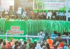 রাজশাহীতে আখচাষীদের ১২ কোটি টাকা প্রণোদনা