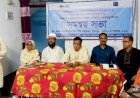 কেশবপুরে পিএফজি ও ওয়াইপিএজির  সমন্বয় সভা অনুষ্ঠিত