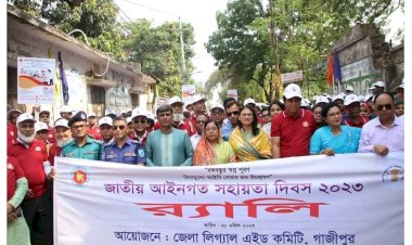 বঙ্গবন্ধুর স্বপ্নপূরণ বিনামূল্যে আইনি সেবার দ্বার উন্মোচন