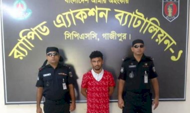 প্রেমিকার উপর সন্দেহে করে যুবককে হত্যা  র‍্যাব-১ এর হাতে গ্রেপ্তাতার !