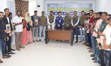 নড়াইলে হারিয়ে যাওয়া ২০টি মোবাইল নড়াইল সিসিআইসি কর্তৃক উদ্ধারপূর্বক প্রকৃত মালিকদের নিকট হস্তান্তর