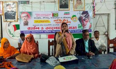 নওগাঁ মহিলা আওয়ামী লীগের ৫৫তম প্রতিষ্ঠাবার্ষিকী পালিত
