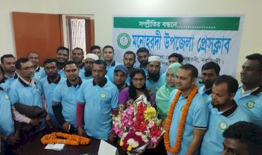 মনোহরদী উপজেলা প্রেসক্লাবের নির্বাচন অনুুষ্ঠিত