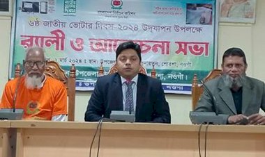 পোরশায় উৎসব মুখর পরিবেশে জাতীয় ভোটার দিবস পালিত।