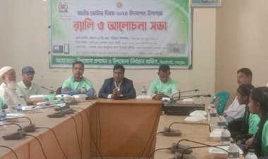 জাতীয় ভোটার দিবস উপলক্ষ্যে ঝিনাইগাতীতে  র‍্যালি ও আলোচনা সভা অনুষ্টিত