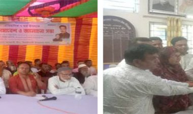 ঝিনাইগাতীতে আওয়ামী লীগের কর্মী সমাবেশ ও আলোচনা সভা অনুষ্ঠিত
