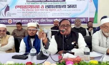 আওয়ামী লীগ সরকার মানেই উন্নয়ন ও তৃণমূল অসহায়ের সরকার খাদ্যমন্ত্রী সাধন চন্দ্র মজুমদার বলেন