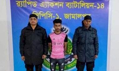 শেরপুরে  শিশু অপহরণ ও ধর্ষণ মামলার  আসামী গ্রেপ্তার