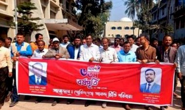 গাইবান্ধার গোবিন্দগঞ্জে নানা কর্মসূচির মধ্য দিয়ে বেসরকারি স্যাটেলাইট টেলিশিন আনন্দ টিভির ৬ষ্ঠ বর্ষপূর্তি উদযাপন করা হয়েছে