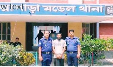 উল্লাপাড়ায় অস্ত্র মামলায় ১৭ বছরের সাজাপ্রাপ্ত পলাতক আসামি গ্রেফতার