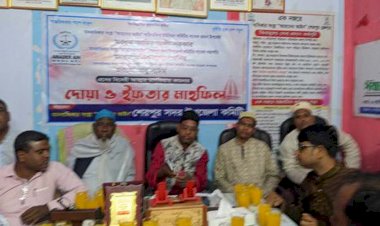 শেরপুরে মানবাধিকার সংস্থা 'আমাদের আইন' এর ইফতার