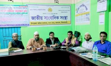 জাতীয় সাংবাদিক সংস্থা নীলফামারী জলঢাকা উপজেলা কমিটির মতবিনিময় সভা অনুষ্ঠিত