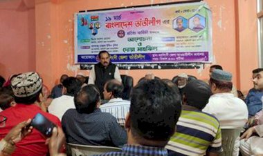 নরসিংদীতে তাঁতীলীগের প্রতিষ্ঠাবার্ষিকী উপলক্ষ্যে আলোচনা ও ইফতার