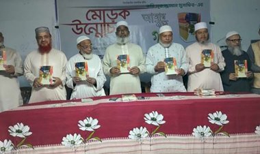 কবি নুরুজ্জামান মুসাফির রচিত  বইয়ের মোড়ক উন্মোচন অনুষ্ঠিত