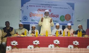পাবনায় সংস্কৃতি কেন্দ্রের প্রধান উপদেষ্টার রুহের মাগফিরাত কামনায় দোয়া ও ইফতার মাহফিল