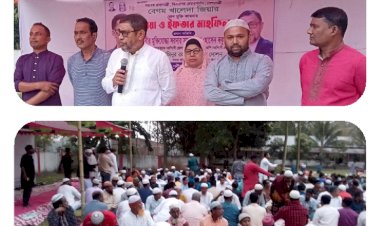 সাবেক প্রধানমন্ত্রী,র রোগমুক্তি কামনায় মনোহরদীতে উপজেলা বিএনপির ও অংগ-সংগঠনের আয়োজনে ইফতার মাহফিল অনুুষ্ঠিত।