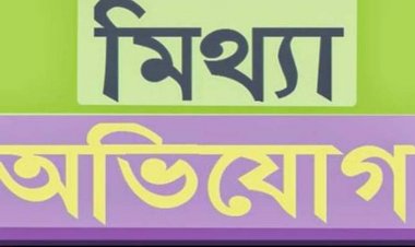 ঝিনাইগাতীতে সুদখোরের ভিডিও প্রচার করায় ৫সাংবাদিক সহ ১ নারির নামে চাঁদাবাজি অভিযোগ