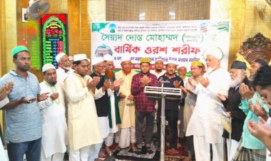 গহিরা কামিল মাদ্রাসার প্রতিষ্ঠাতা আল্লামা সৈয়দ দোস্ত মোহাম্মদ (র:)'র ৭৩তম ওরশ শরীফ সম্পন্ন
