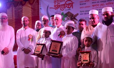 মনোহরদীতে হিফজুল কোরআন প্রতিযোগীতা-২০২৪ অনুষ্ঠিত