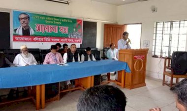 নওগাঁর বলিহার ডিগ্রী কলেজে মহান স্বাধীনতা দিবস উদযাপন