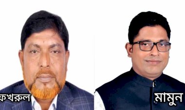 রাজশাহী চারঘাট জল্পনা কল্পনা শেষে কে হচ্ছেন চারঘাট উপজেলা পরিষদের পিতা