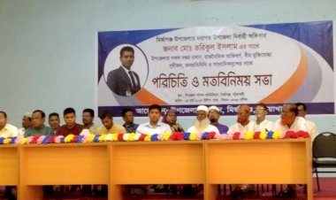 মির্জাগঞ্জ উপজেলায় নবাগত উপজেলা নির্বাহী অফিসার এর সাথে পরিচিত ও আলোচনা সভা