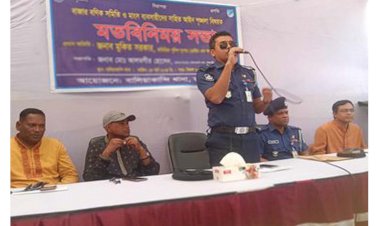 বাজার বণিক সমিতি ও মাংস ব্যবসায়ীদের সাথে  বালিয়াকান্দিতে আইন-শৃঙ্খলা বিষয়ক মতবিনিময়