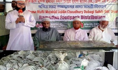 বিয়ানীবাজারে আল্লামা মুফতি মুজাহিদ উদ্দিন চৌধুরী দুবাগী (রহ.) ট্রাষ্ট’র রামাদ্বানের খাদ্য সামগ্রী বিতরণ