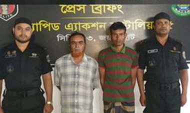 নওগাঁর বদলগাছীতে চাকরি দেয়ার নামে প্রতারণা অতঃপর র‌্যাবের হাতে ২ জন আটক