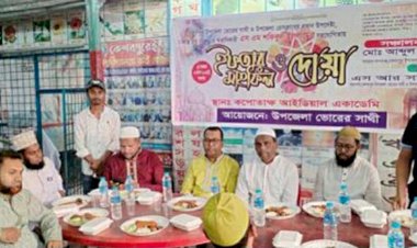 কেশবপুর উপজেলা প্রেসক্লাব ও ভোরের সাথীর আয়োজনে ইফতার মাহফিল অনুষ্ঠিত