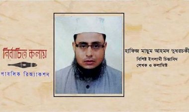 আজ পবিত্র লাইলাতুল কদর! দুধরচকী