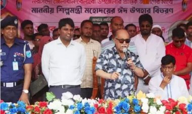 আমি সুখে-দুঃখে সব-সময় জনগণের পাশে থেকে মাননীয় প্রধানমন্ত্রী,র আস্থার প্রতিফলন ঘটাতে চাই : শিল্পমন্ত্রী