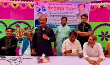 গোবিন্দগঞ্জে নাকাই পশ্চিম পোগইলে গরীব-অসহায়দের মাঝে ঈদ সামগ্রি বিতরণ