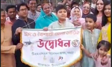 বগুড়ায় টিএমএসএস আয়োজিত ঈদ ও বৈশাখী মেলার উদ্বোধন