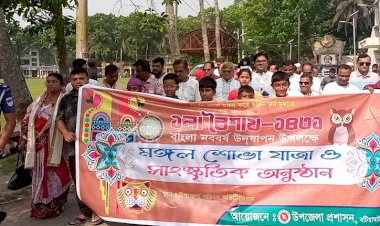বটিয়াঘটা উপজেলা  নানা আয়োজনে বর্ষবরণ উদযাপিত