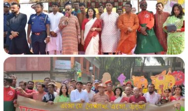 নরসিংদীর মনোহরদীতে নানা আয়োজনে বর্ষবরণ উৎসব পালিত