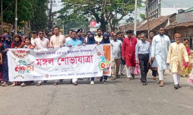 গুইমারায় শুভ নববর্ষ ১৪৩১ উপলক্ষে মঙ্গল শোভাযাত্রা
