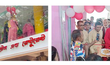 গোবিন্দগঞ্জে ঝিলপাড়ায় অত্যাধুনিক বৈশাখী  হোটেল এন্ড রেস্টুরেন্টে এর শুভ উদ্বোধন