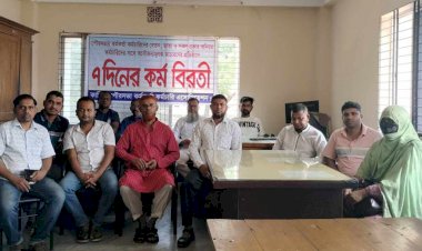 নড়াইলের কালিয়া পৌরসভার কর্মকর্তা ও কর্মচারীরা ঈদে বেতন না পেয়ে ক্ষুব্ধ হয়ে ৭ দিনের কর্ম বিরতি