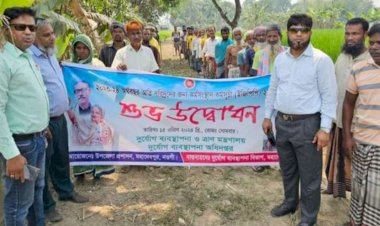 নওগাঁয়  অতি দরিদ্রদের  জন্য ৪০ দিনের কর্মসৃজন কর্মসূচিতে আড়াই কোটি টাকা বরাদ্দ পেয়েছে