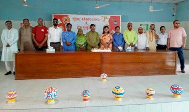 বগুড়া সদর উপজেলা প্রশাসনের আয়োজনে  বাংলা বর্ষবরণ-১৪৩১ ও ঈদ পুনর্মিলনী