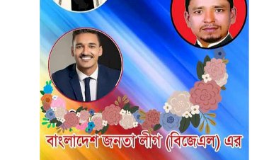 কেন্দ্রীয় নেতার শুভ আগমন ১৯  এ এপ্রিল ২০২৪ শুভ হোক কেন্দ্রীয় নেতার আগমন
