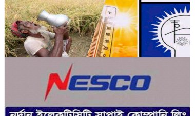 নওগাঁ জেলাসহ বিভিন্ন উপজেলা ৪০-৪২ ডিগ্রি  তাপ মাত্রায় জনজীবন অতিষ্ঠ এর মধ্যে ভয়াবহ বিদ্যুৎ লোডশেডিং