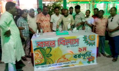 মনোহরদীতে বসন্ত বিলাস ফুড প্যারাডাইস রেস্টুরেন্ট    এর বর্ষপূর্তি উদযাপন