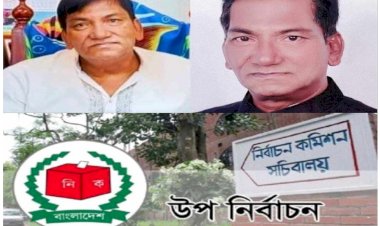 নওগাঁর মহাদেবপুর উপজেলা পরিষদ নির্বাচনে চেয়ারম্যান পদে ভোট স্থগিত ঘোষণা