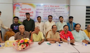 বাংলাদেশ এষ্ট্রলজার্স সোসাইটি চট্টগ্রাম বিভাগীয় কমিটির জরুরী সভা