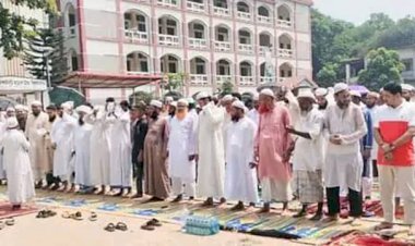 নরসিংদীতে বৃষ্টির প্রার্থনায় ইসতিসকার নামাজ আদায়