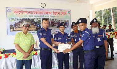নড়াইলে কনস্টেবল ও নায়েকদের দক্ষতা উন্নয়ন কোর্সের সমাপনী ও সার্টিফিকেট বিতরণ অনুষ্ঠান