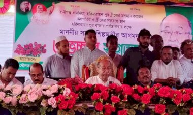 বঙ্গবন্ধুর সোনার বাংলা গঠনে মাননীয় প্রধানমন্ত্রী অবিরল পরিশ্রম করে যাচ্ছন : শিল্পমন্ত্রী